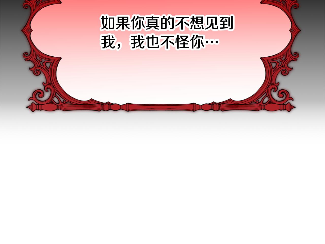 第197话 抱得美人归(1/4)-第199话