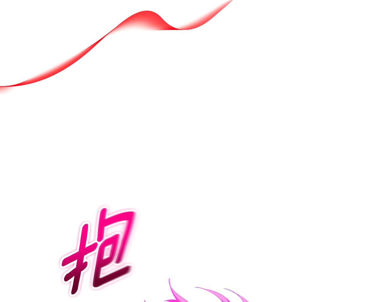第197话 抱得美人归(1/4)-第199话