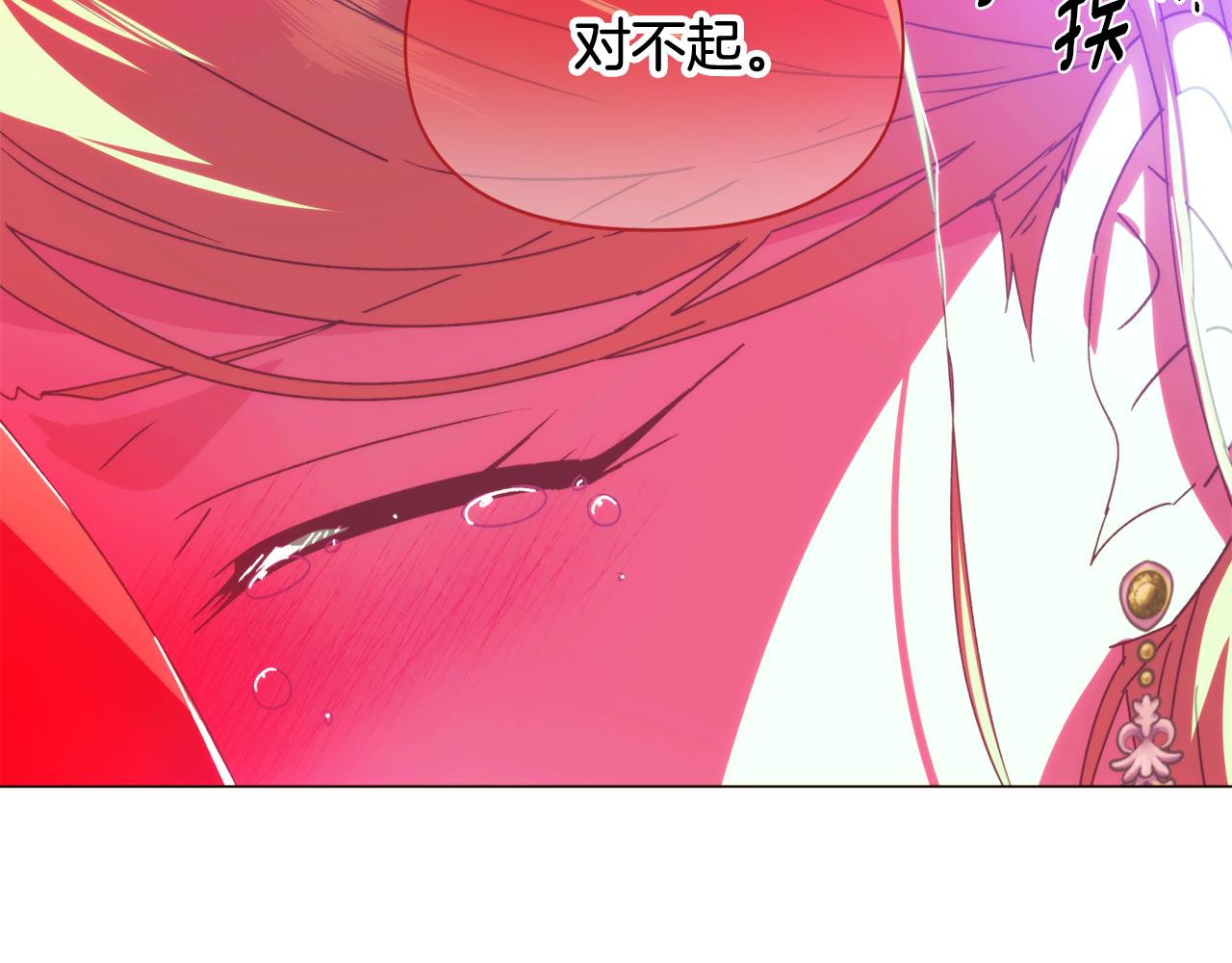 第197话 抱得美人归(1/4)-第199话