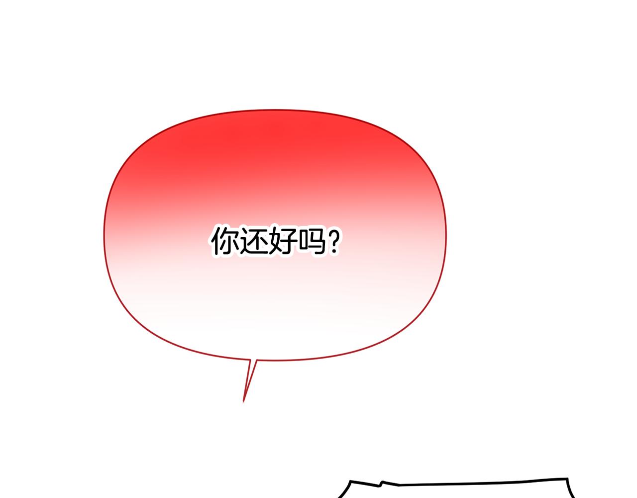 第197话 抱得美人归(1/4)-第199话