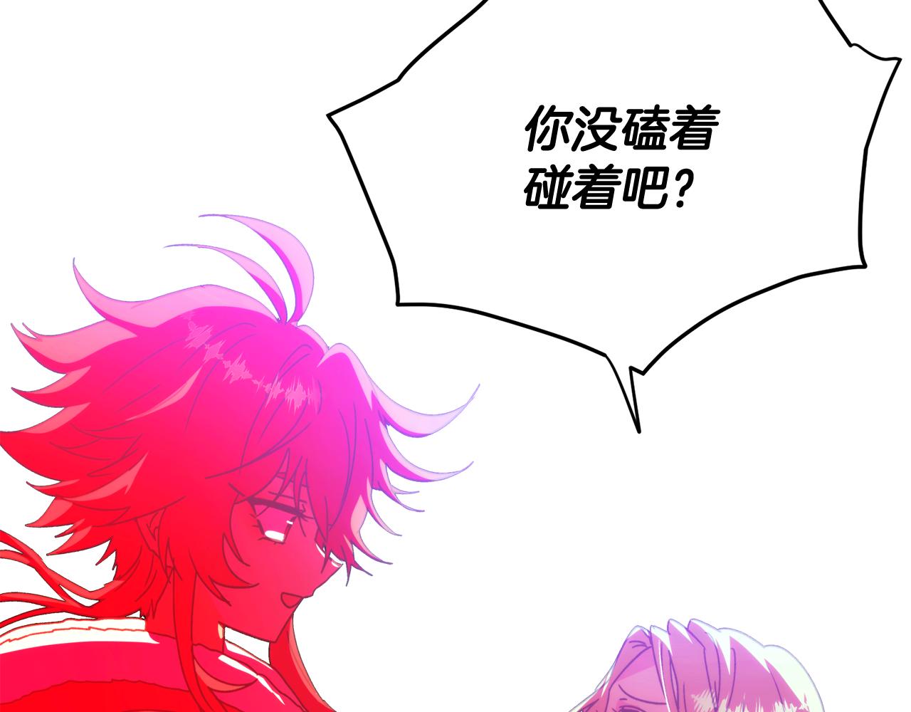 第197话 抱得美人归(1/4)-第199话