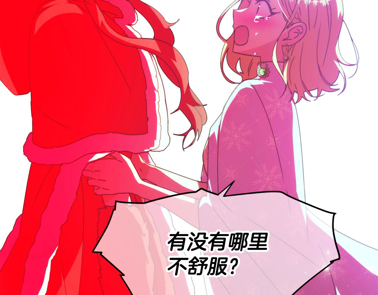 第197话 抱得美人归(1/4)-第199话