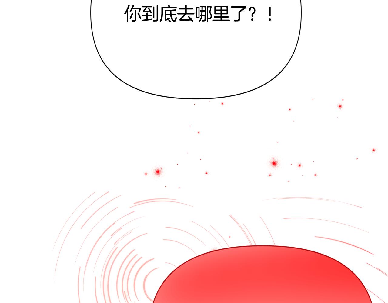 第197话 抱得美人归(1/4)-第199话