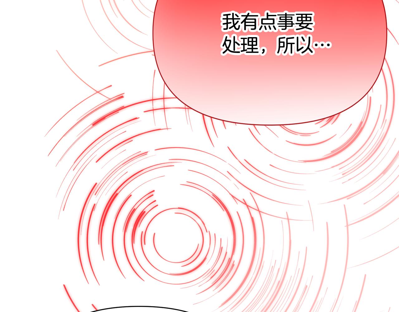 第197话 抱得美人归(1/4)-第199话
