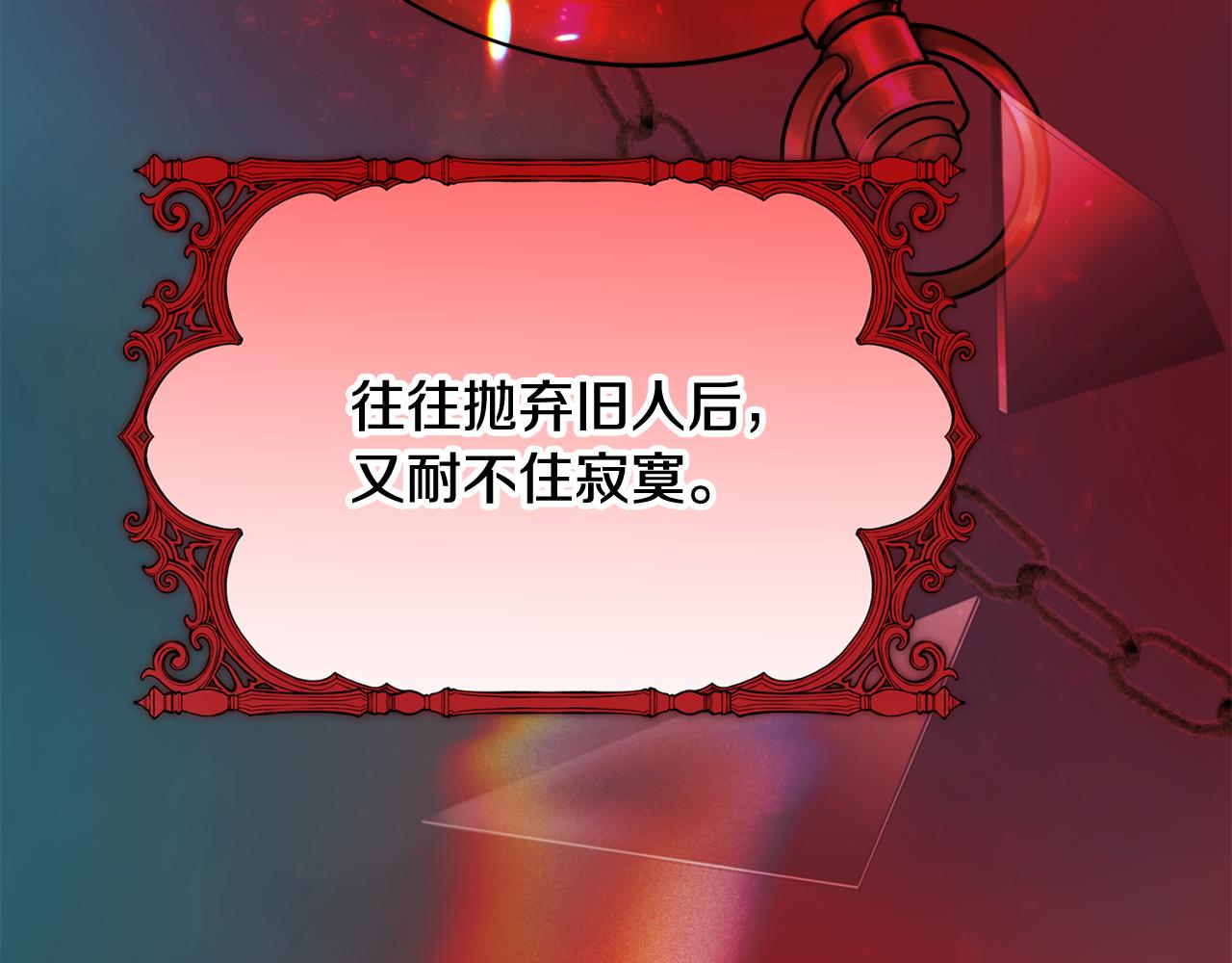 第197话 抱得美人归(1/4)-第199话