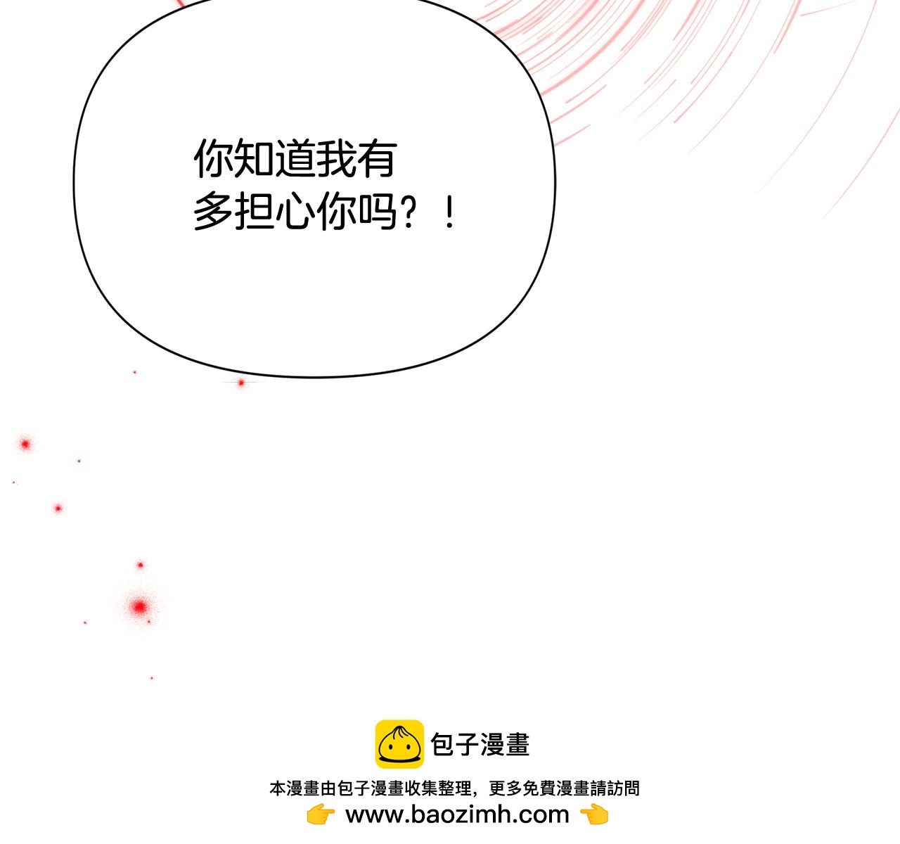 第197话 抱得美人归(1/4)-第199话