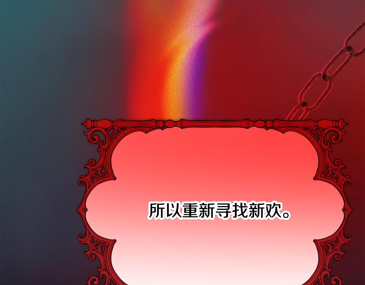 第197话 抱得美人归(1/4)-第199话