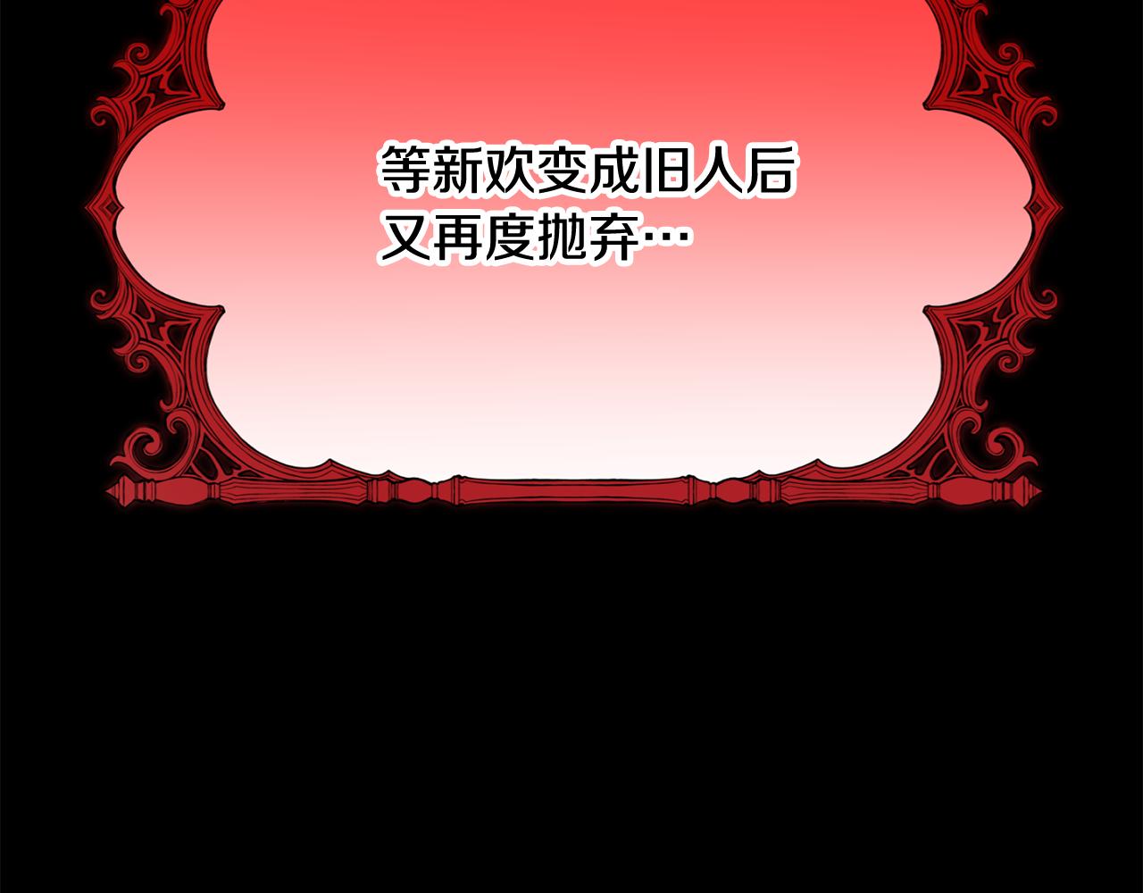 第197话 抱得美人归(1/4)-第199话
