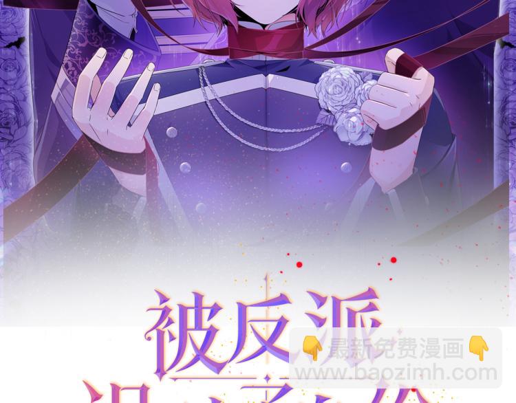 第1话 冒充弟弟(1/4)-第3话