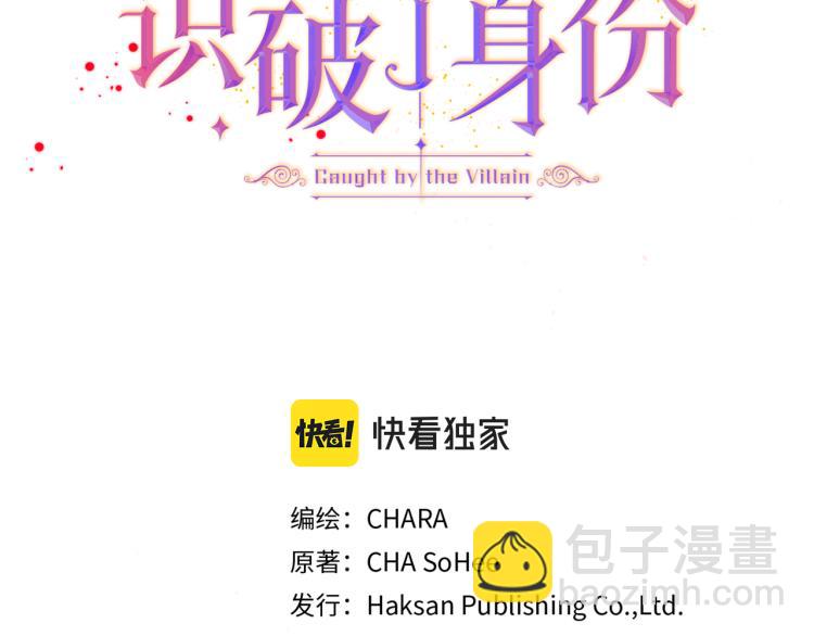 第1话 冒充弟弟(1/4)-第3话