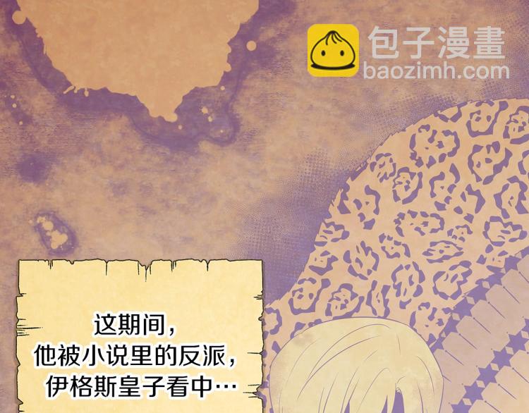 第1话 冒充弟弟(1/4)-第3话