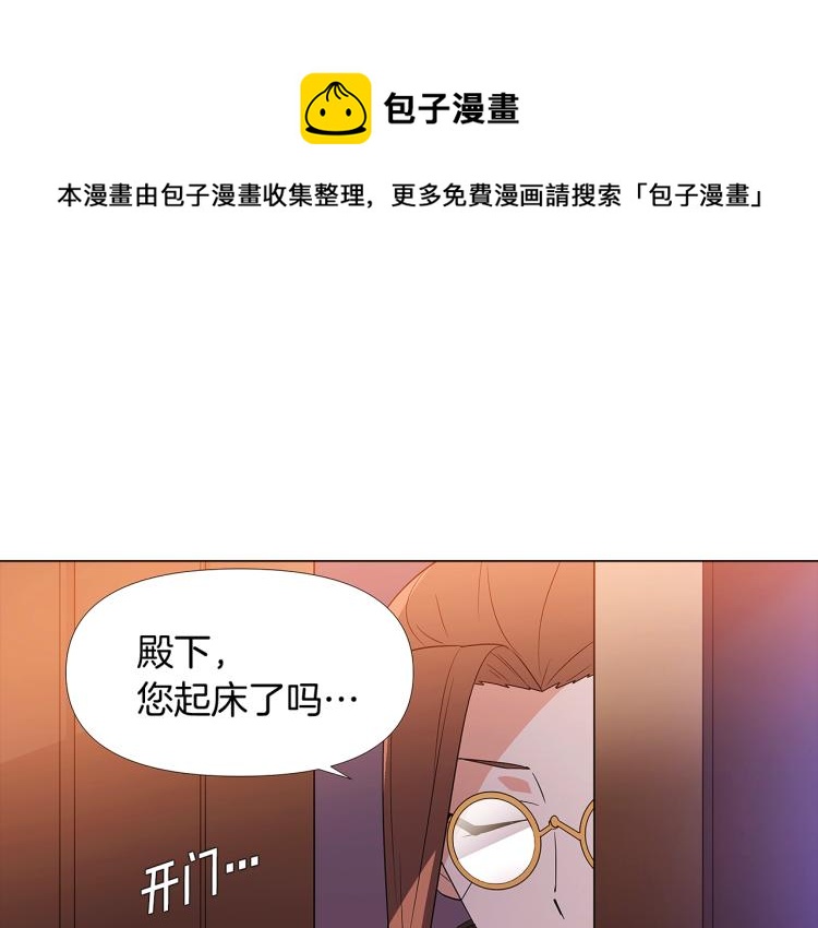 第19话 反派真面目(1/3)-第21话