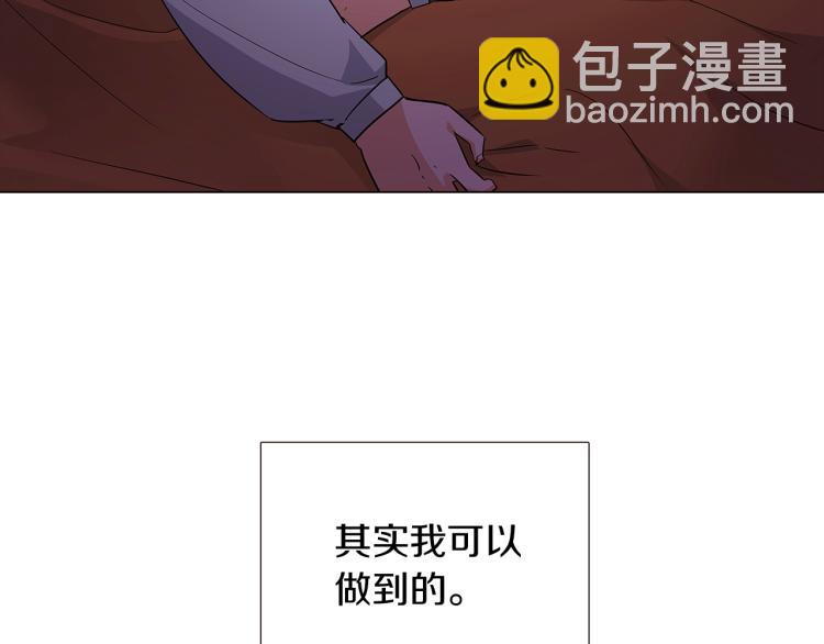 第19话 反派真面目(1/3)-第21话