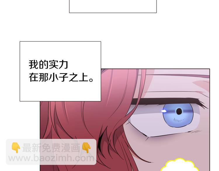 第19话 反派真面目(1/3)-第21话