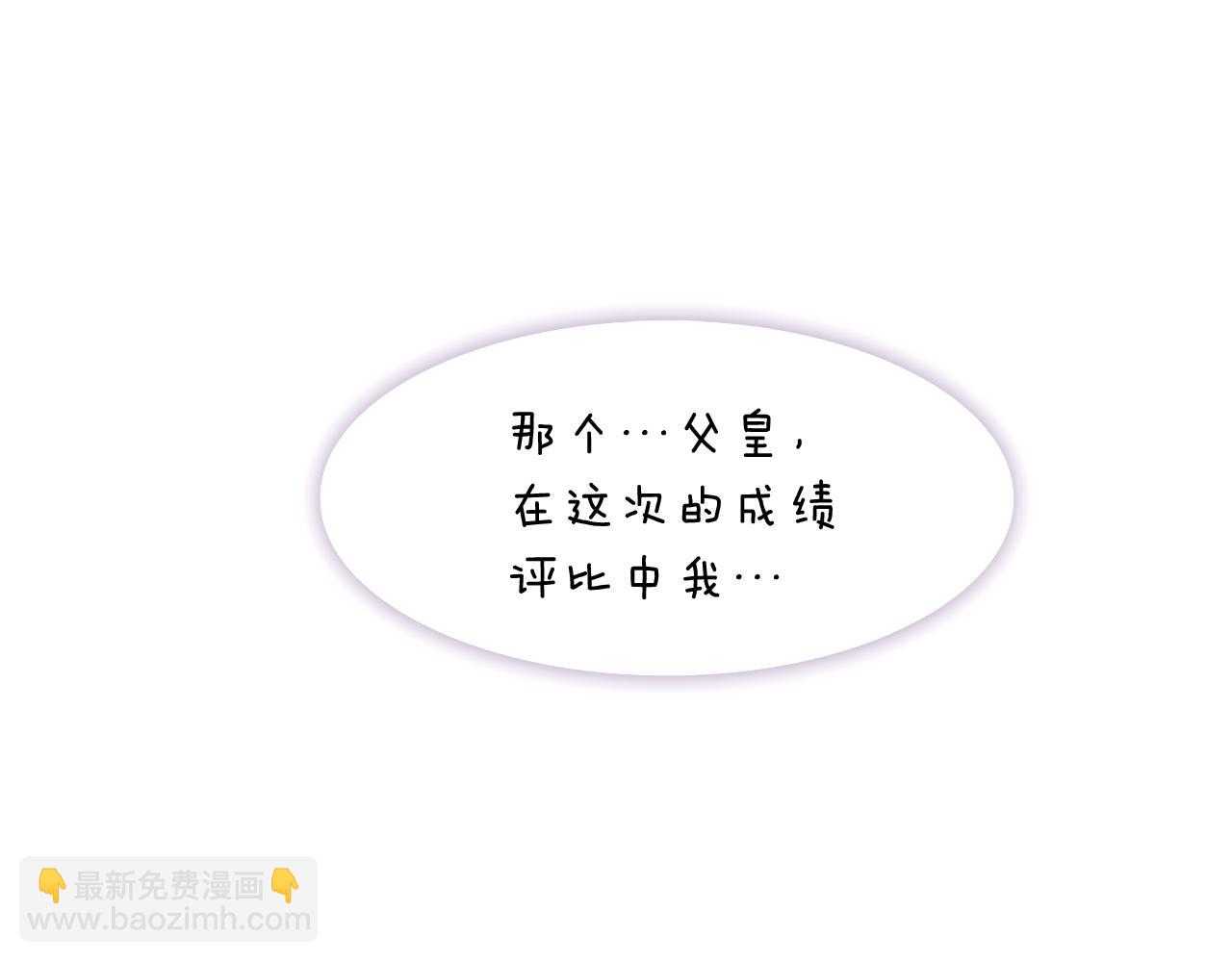 第21话 拒绝听令(1/3)-第23话