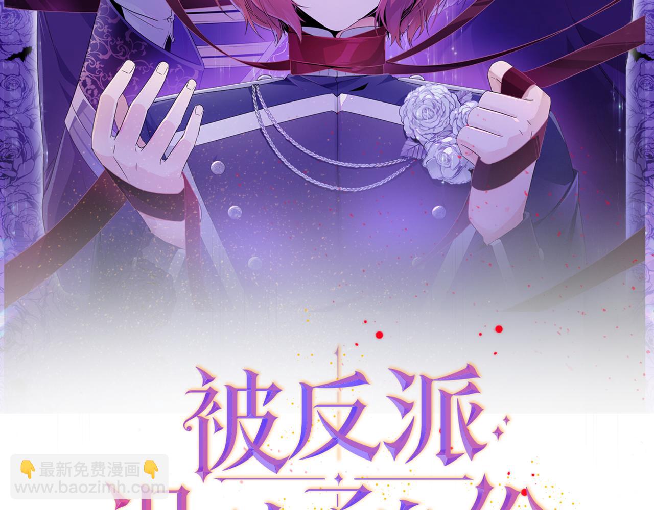第21话 拒绝听令(1/3)-第23话