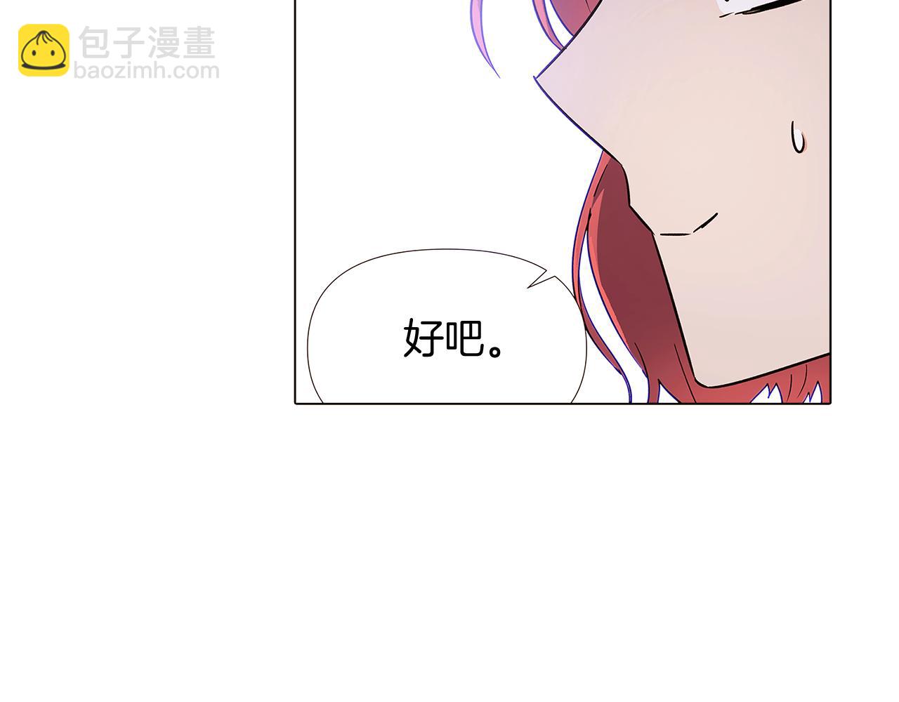 第21话 拒绝听令(1/3)-第23话
