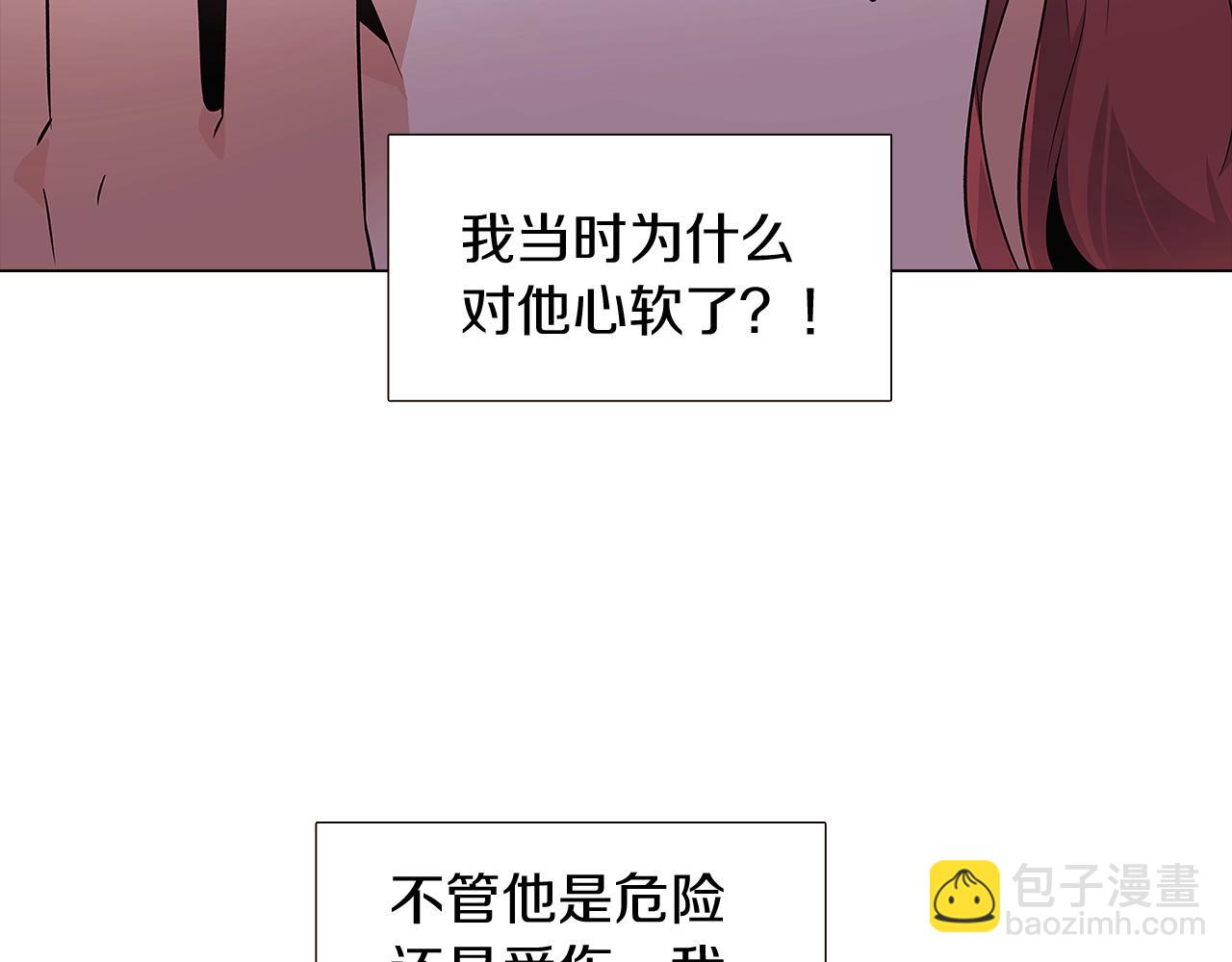 第23话 我想活下去(1/3)-第25话