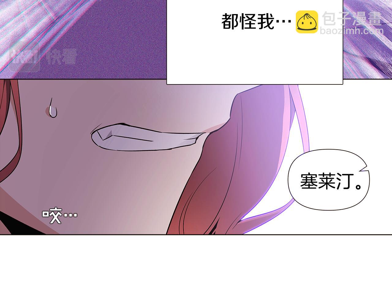 第23话 我想活下去(1/3)-第25话