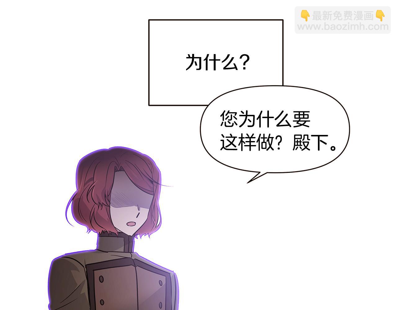 第23话 我想活下去(1/3)-第25话