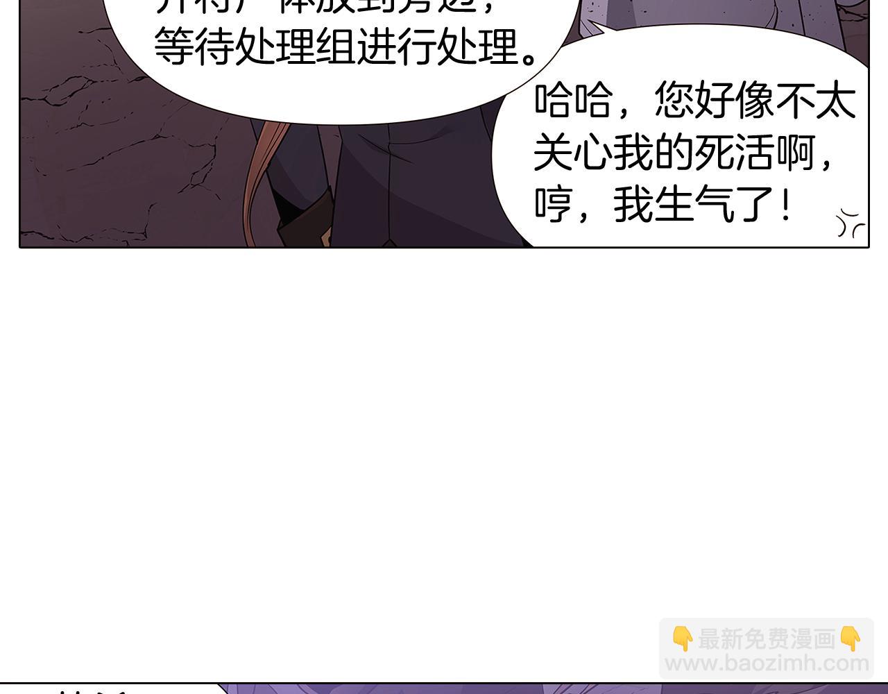 第23话 我想活下去(1/3)-第25话
