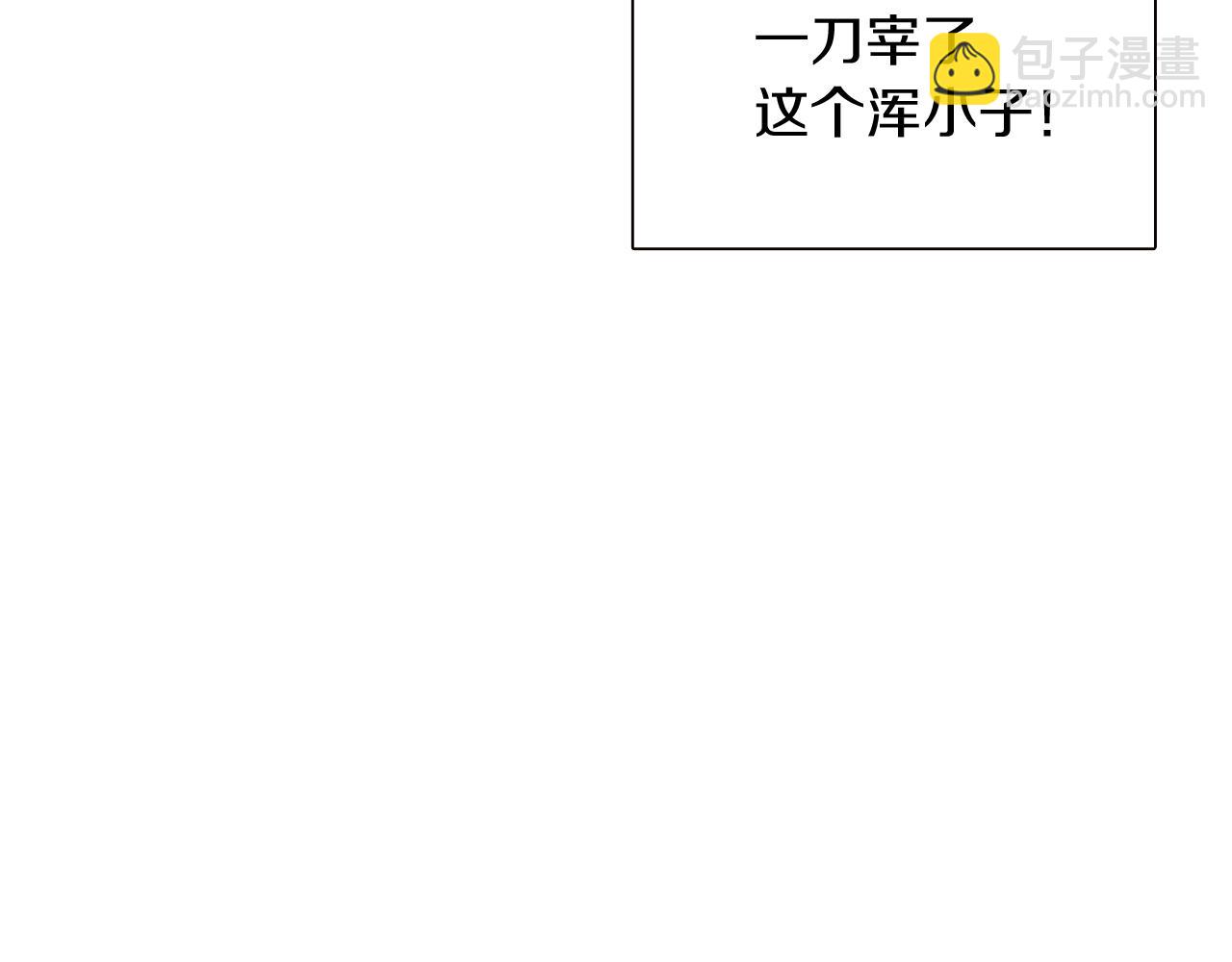 第27话 新剧本(1/5)-第29话