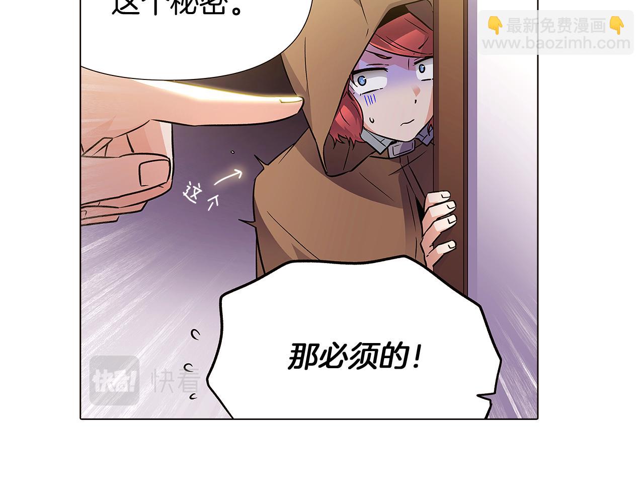第27话 新剧本(1/5)-第29话