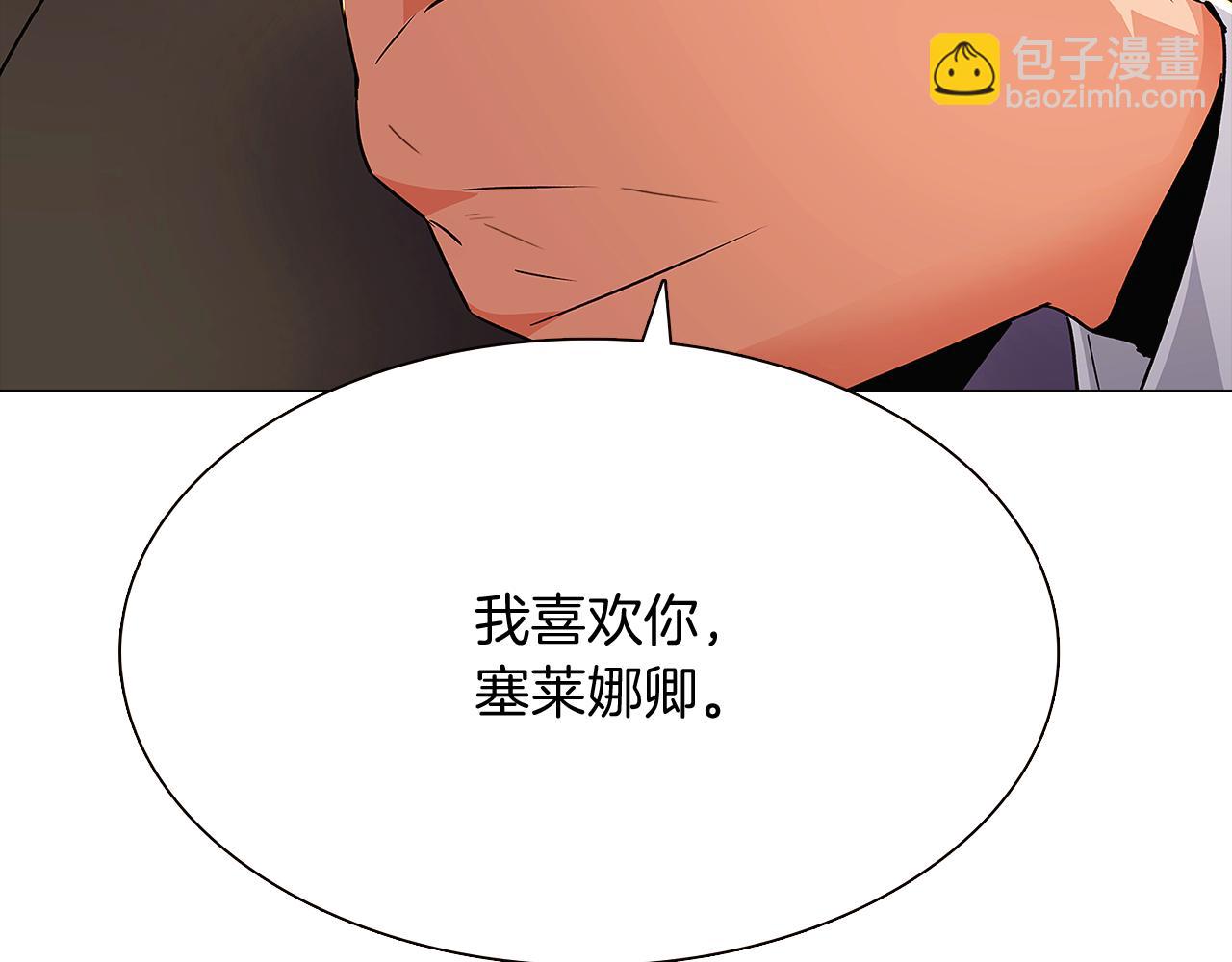 第27话 新剧本(1/5)-第29话