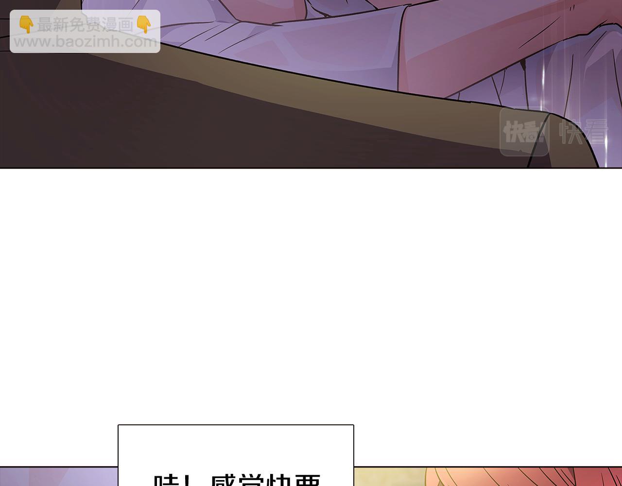 第29话 性别危机(1/4)-第31话