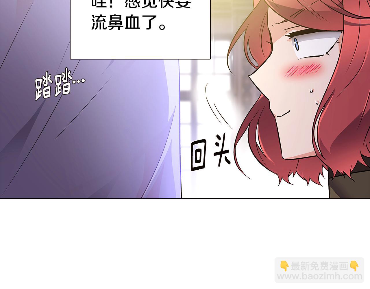 第29话 性别危机(1/4)-第31话