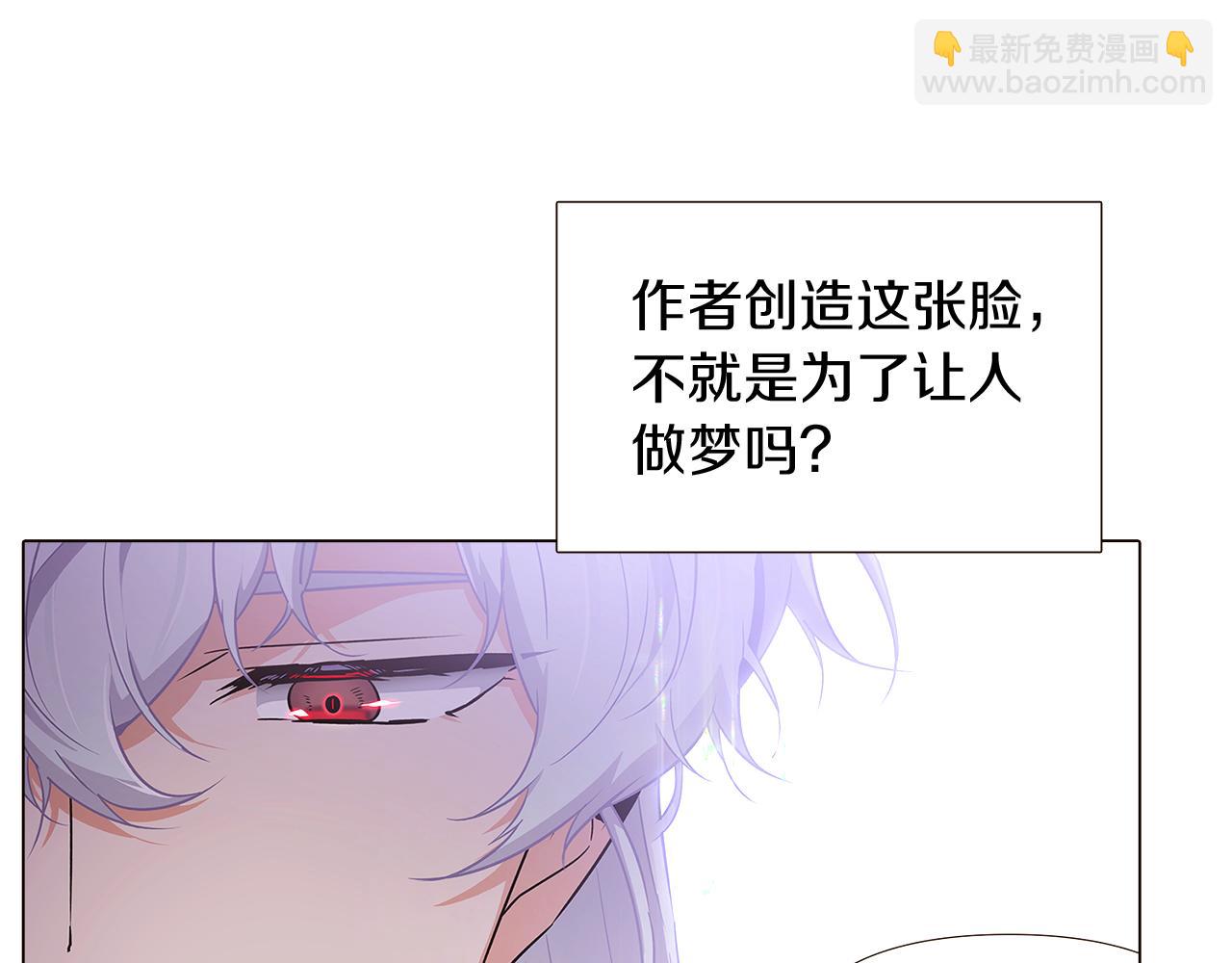第29话 性别危机(1/4)-第31话