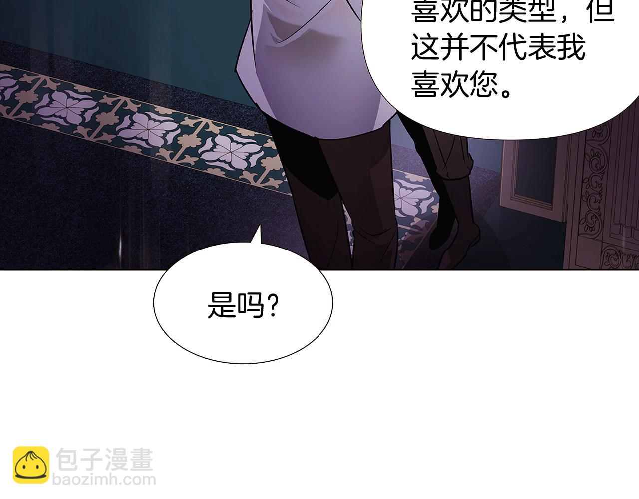 第29话 性别危机(1/4)-第31话