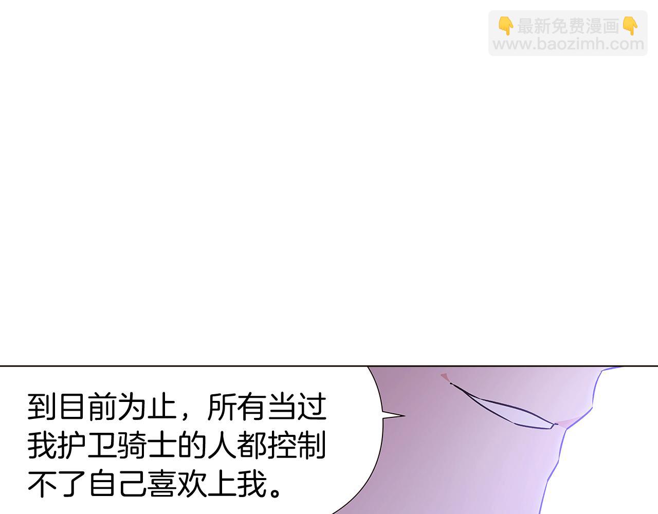 第29话 性别危机(1/4)-第31话