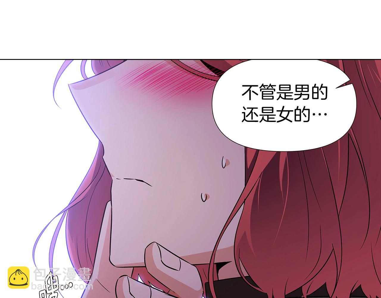 第29话 性别危机(1/4)-第31话