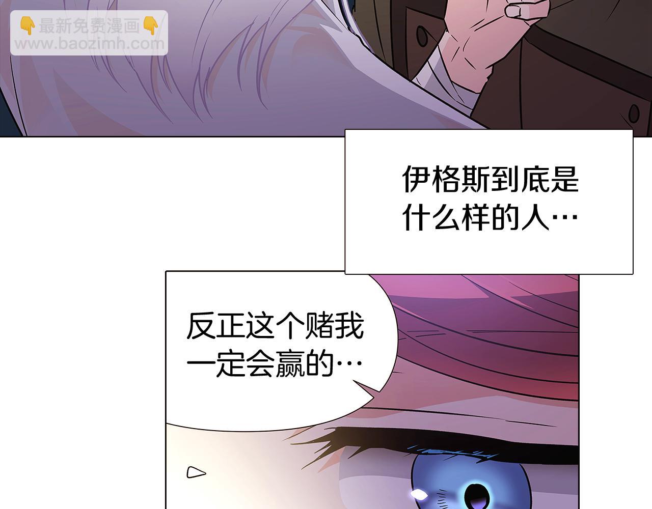 第29话 性别危机(1/4)-第31话