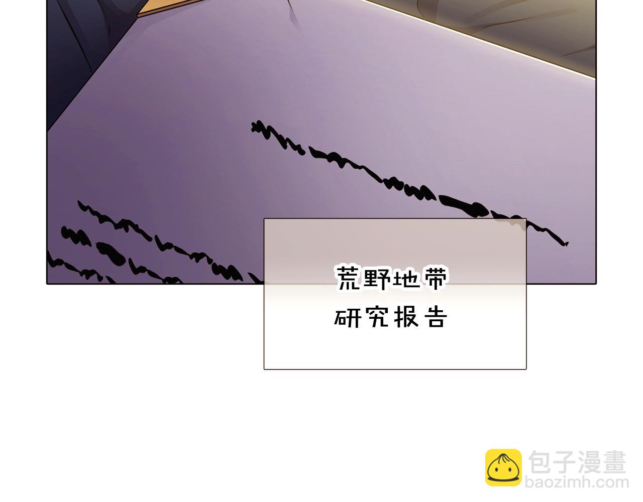 第29话 性别危机(1/4)-第31话