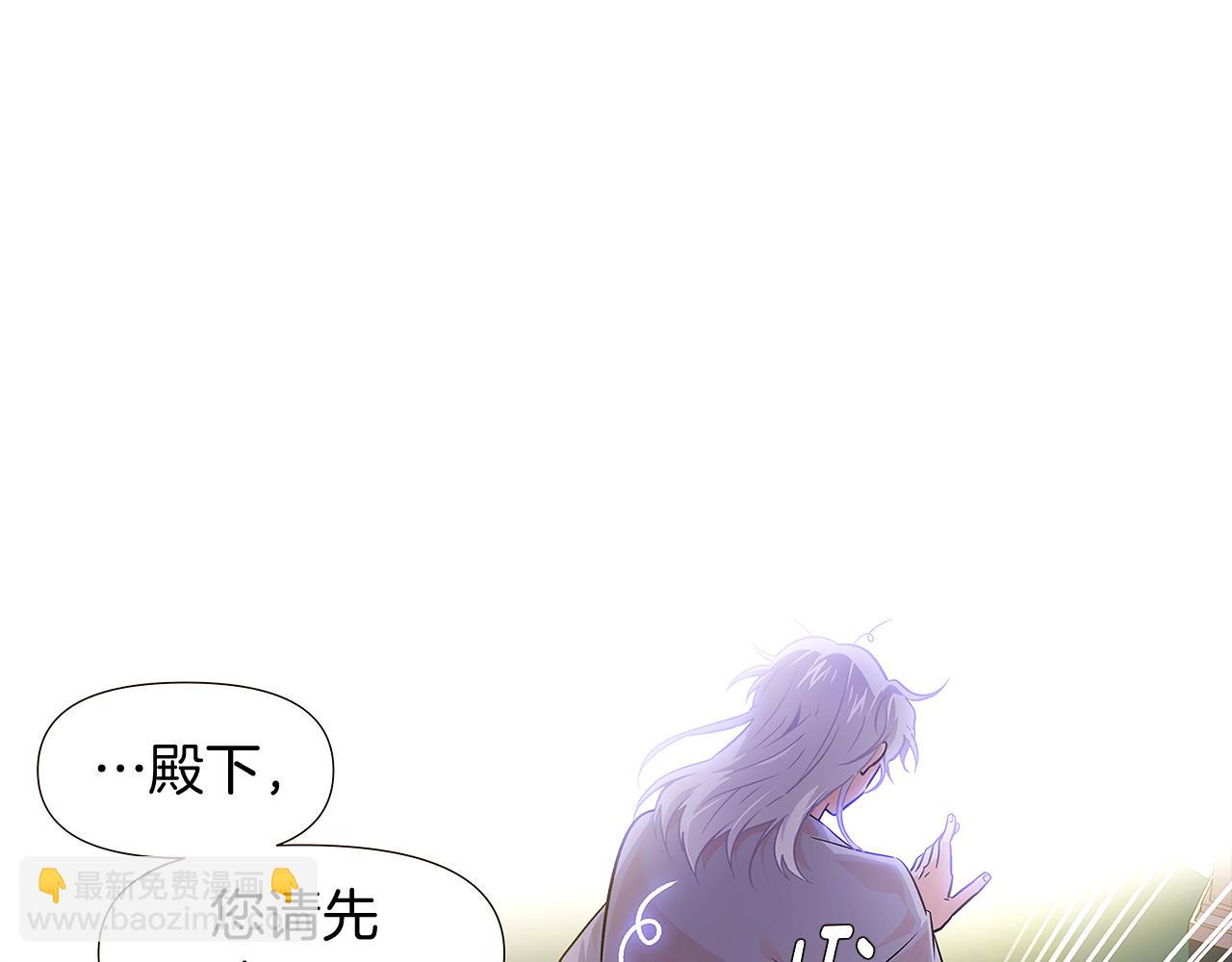 第29话 性别危机(1/4)-第31话