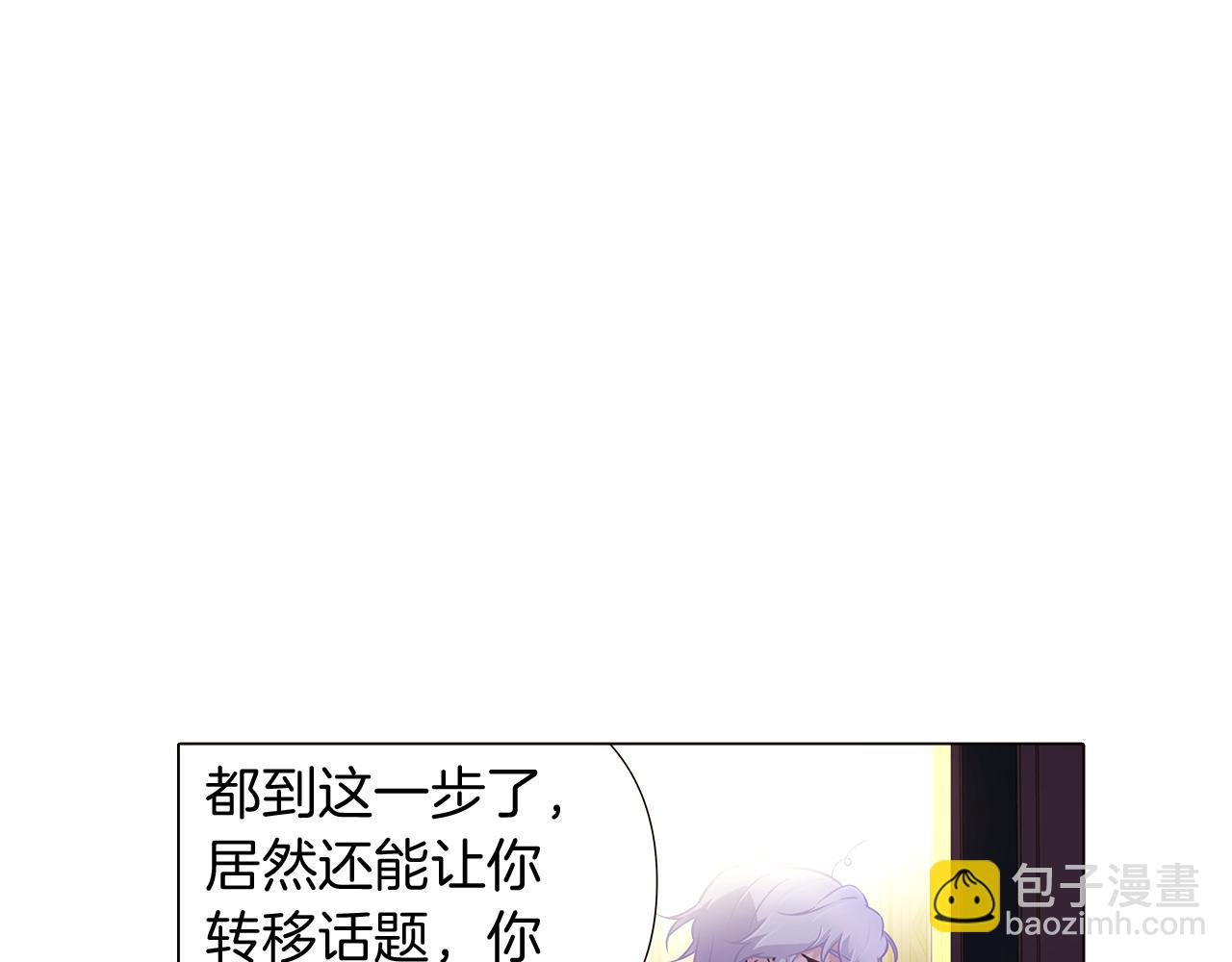 第29话 性别危机(1/4)-第31话