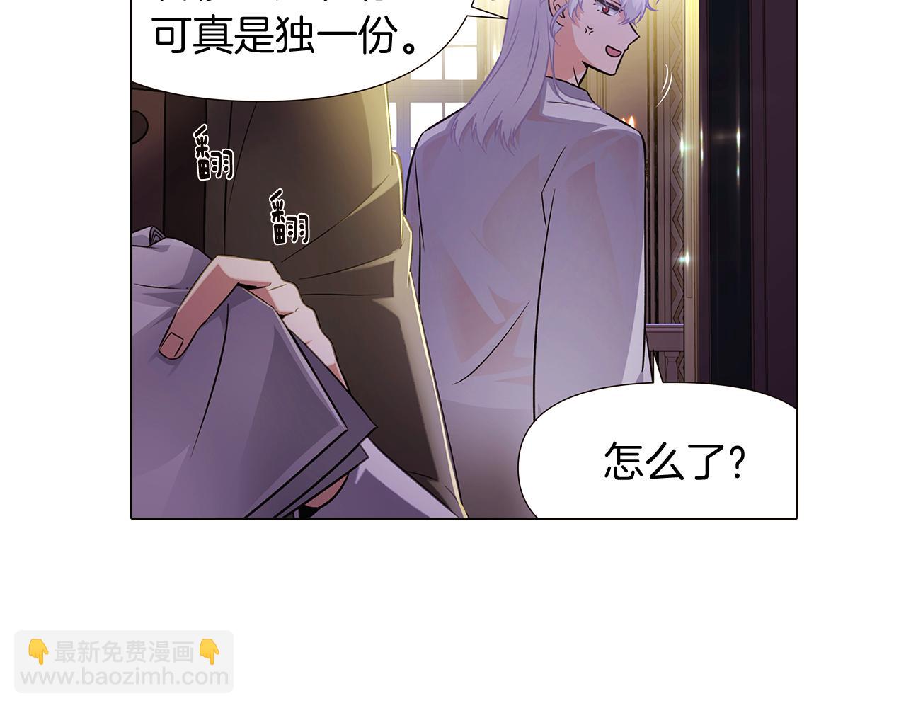 第29话 性别危机(1/4)-第31话