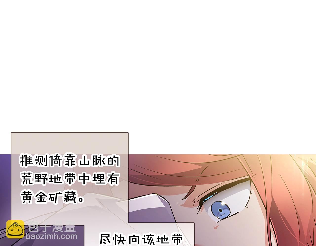 第29话 性别危机(1/4)-第31话