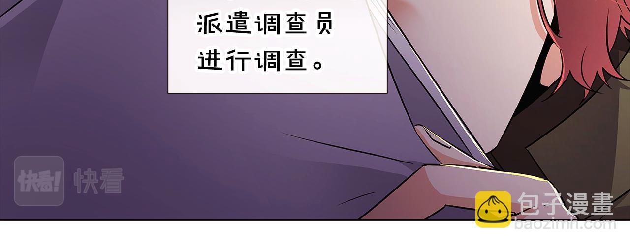 第29话 性别危机(1/4)-第31话