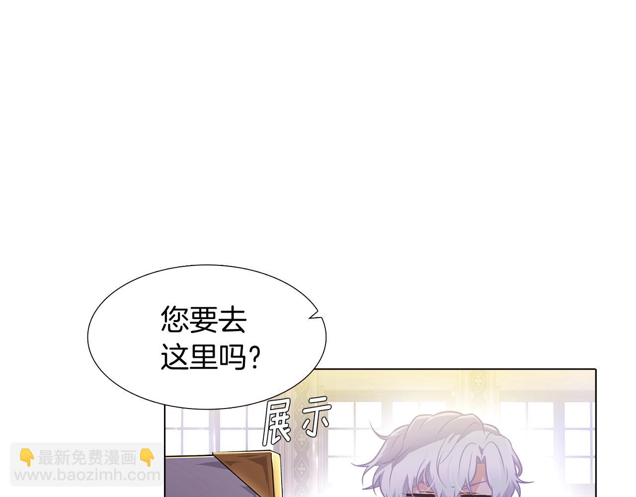 第29话 性别危机(1/4)-第31话