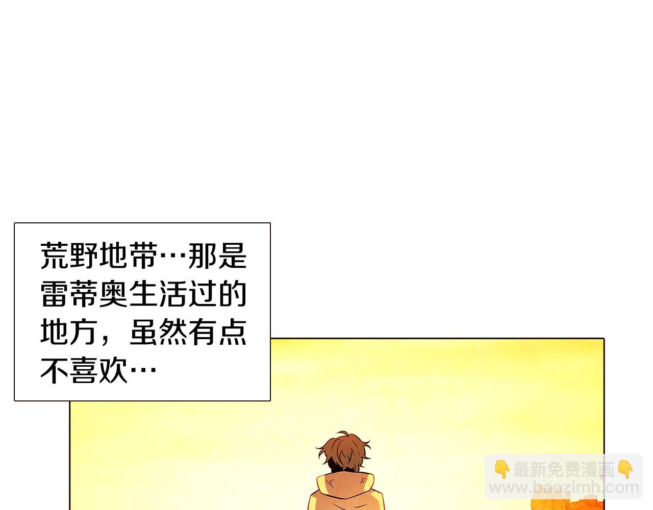 第29话 性别危机(1/4)-第31话