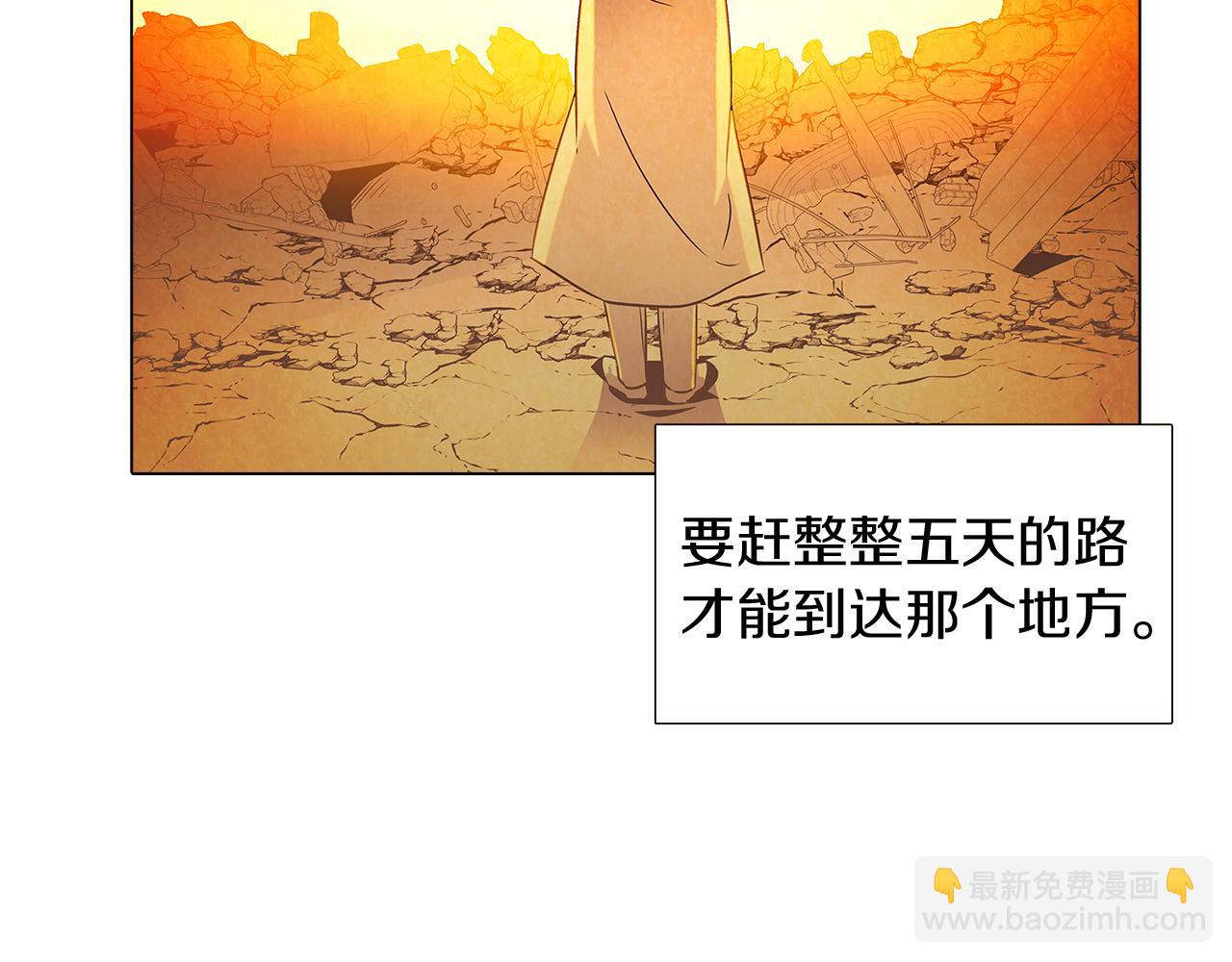 第29话 性别危机(1/4)-第31话