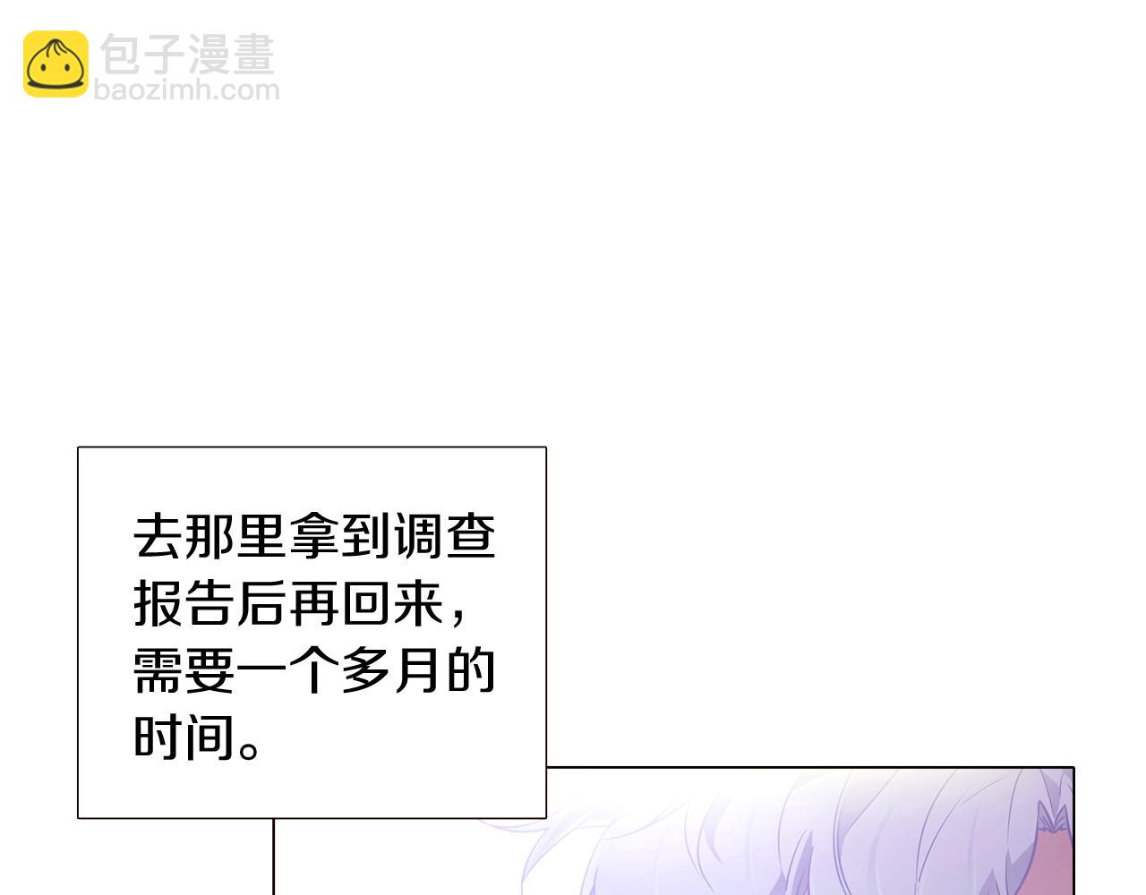 第29话 性别危机(1/4)-第31话