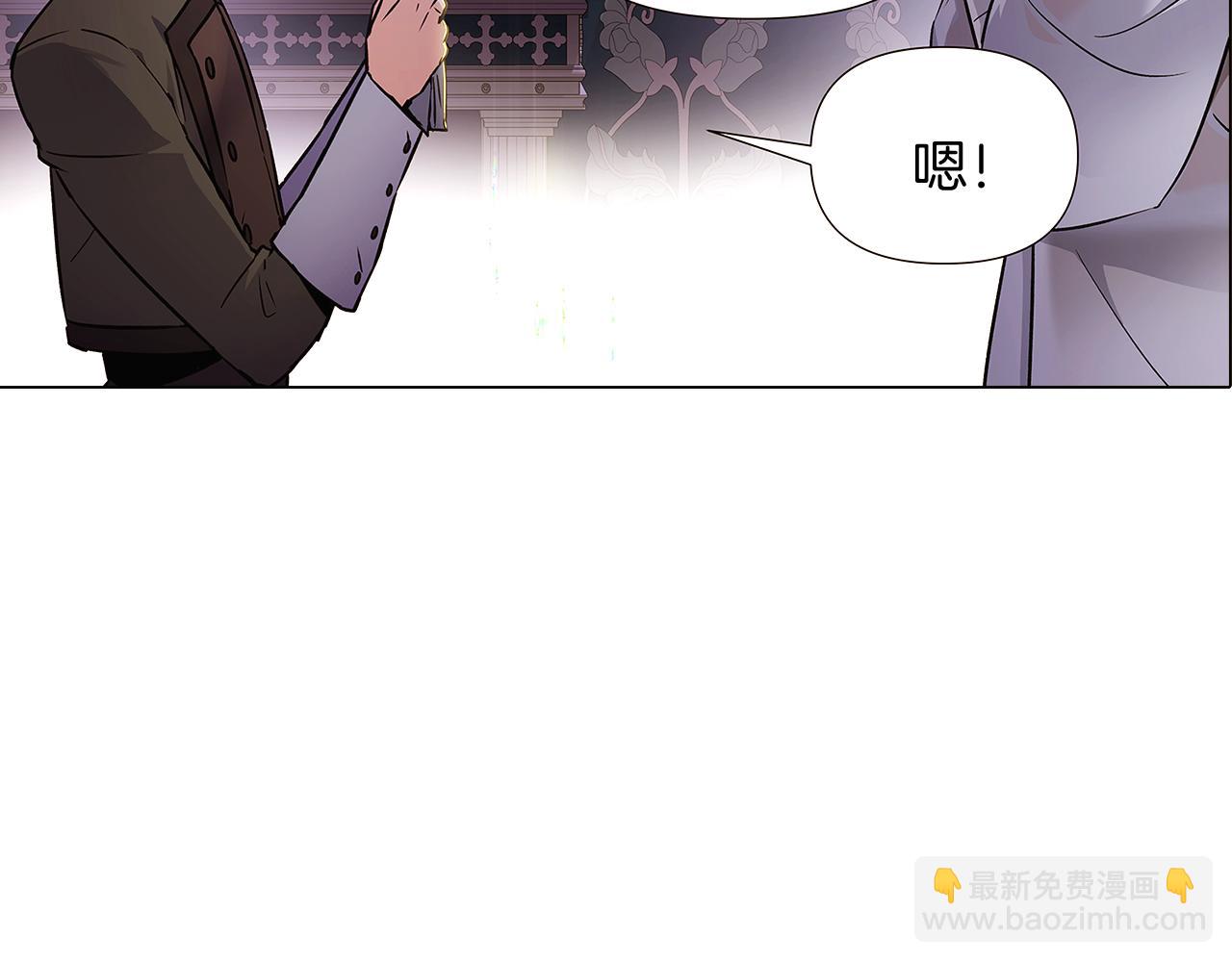 第29话 性别危机(1/4)-第31话