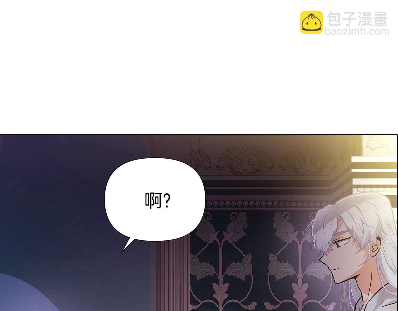 第29话 性别危机(1/4)-第31话