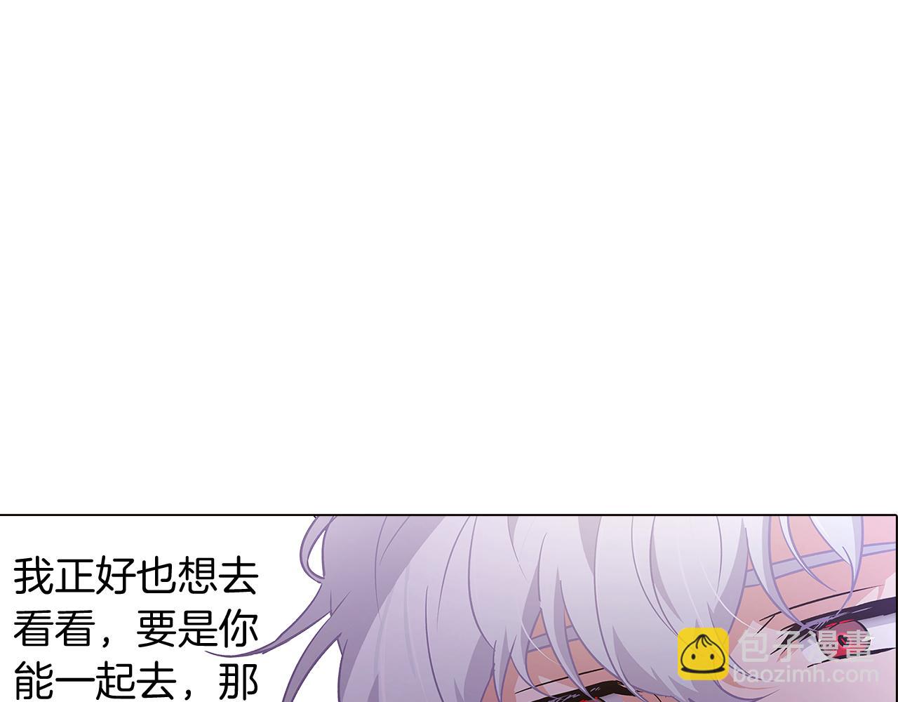 第29话 性别危机(1/4)-第31话