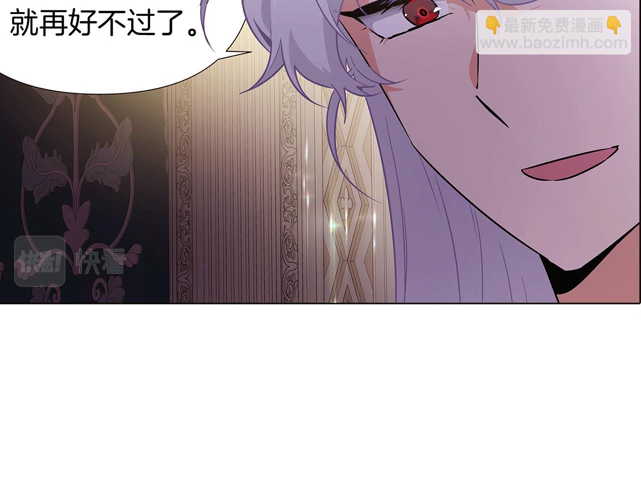 第29话 性别危机(1/4)-第31话