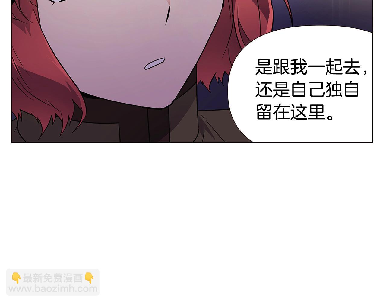 第29话 性别危机(1/4)-第31话